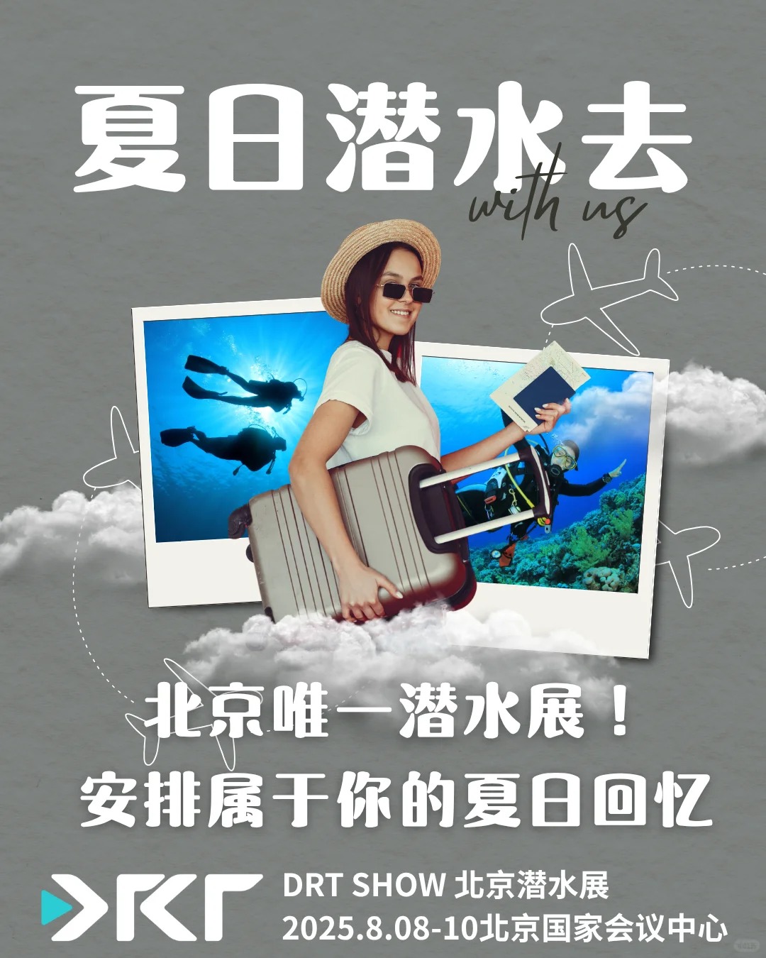 DRT SHOW Beijing International Diving Expo — Event Overview